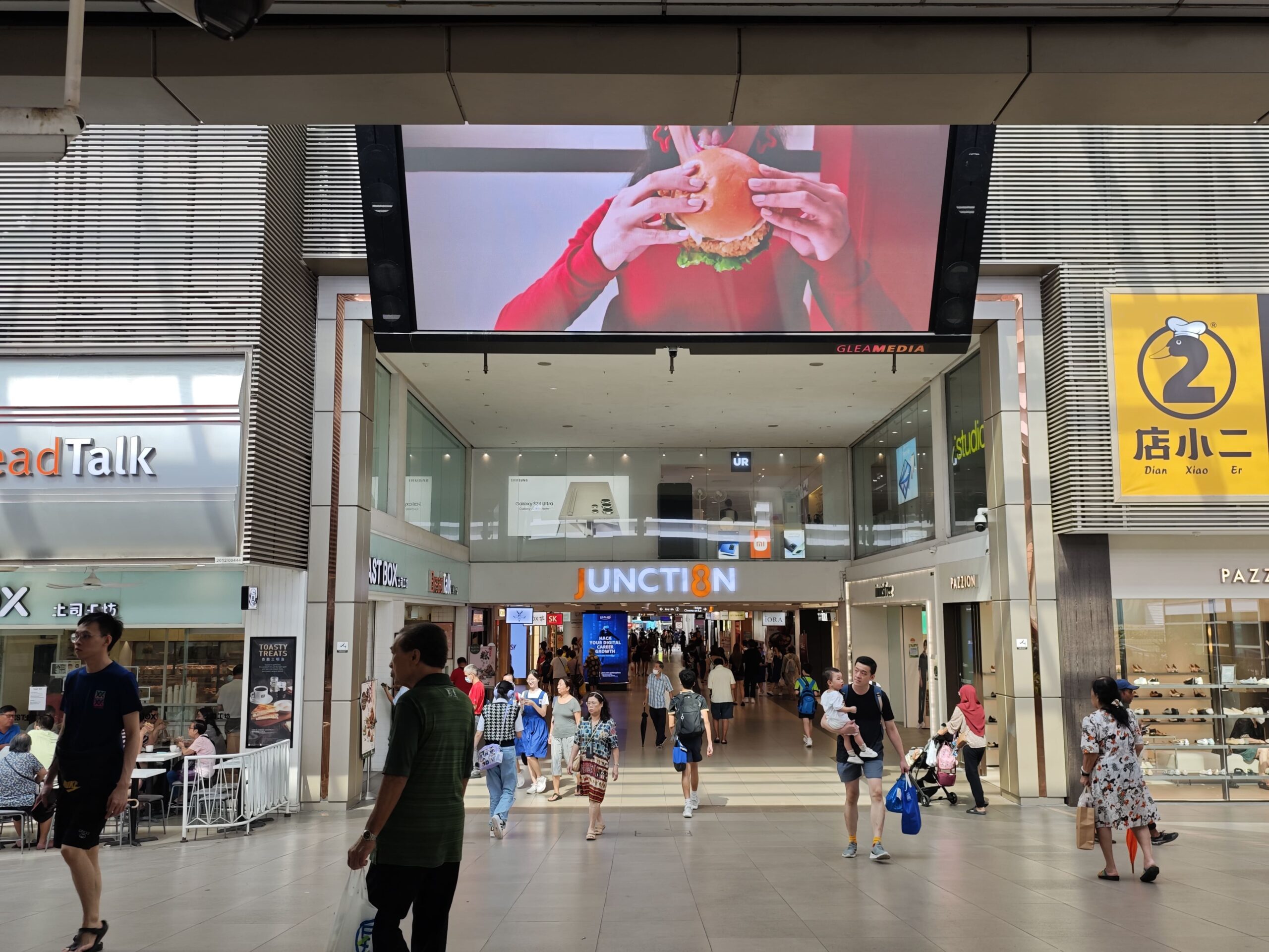 Junction 8 shopping mall entrance