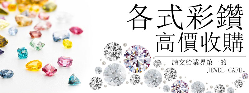 香水買取