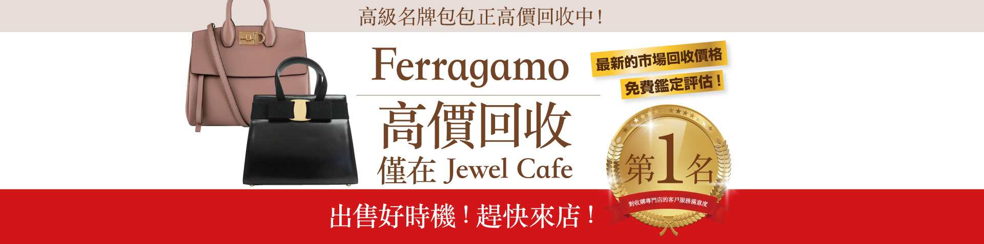 ferragamo pc