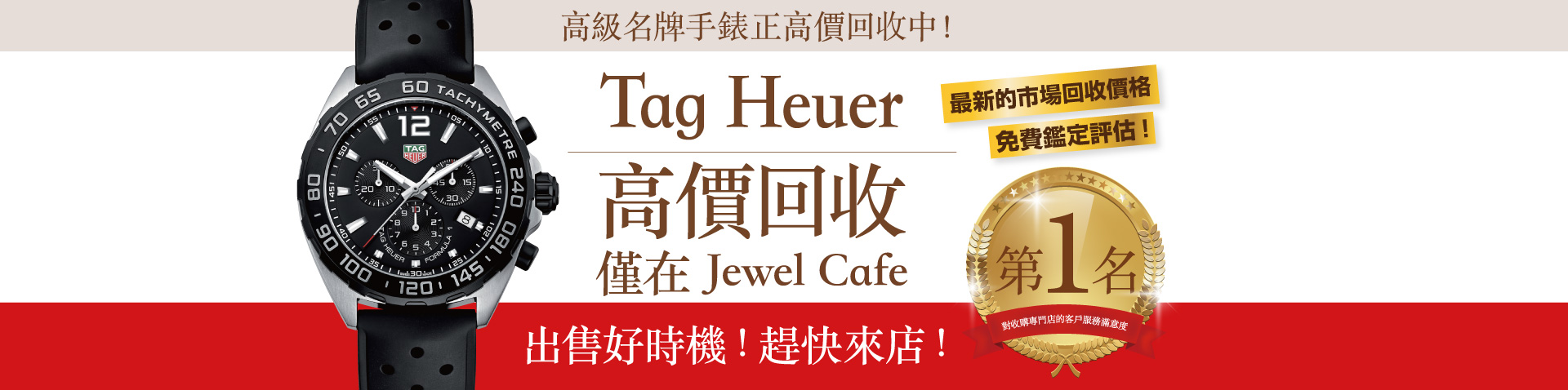 tag heuer pc