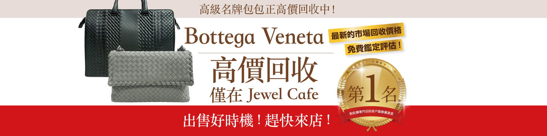bottega desktop