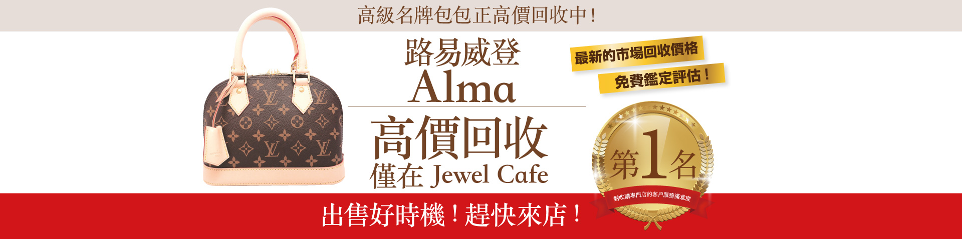 alma