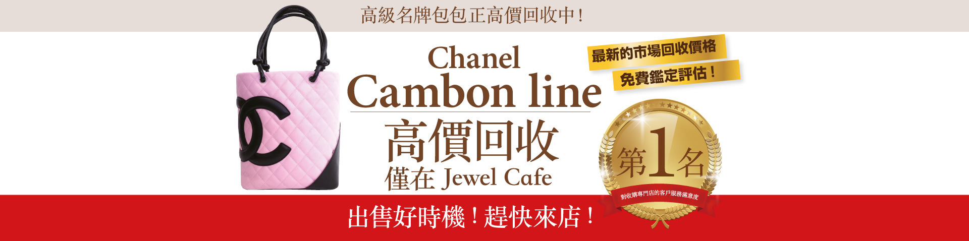 cambonline