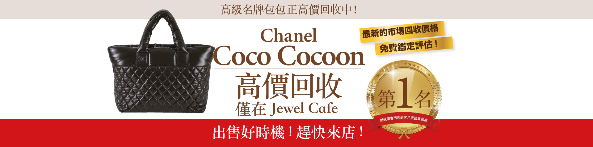 cocococoon