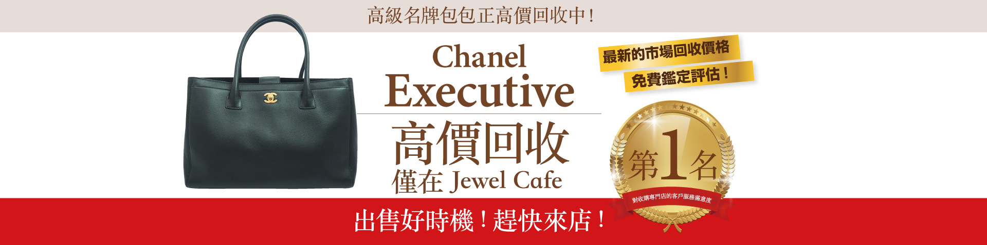 executive