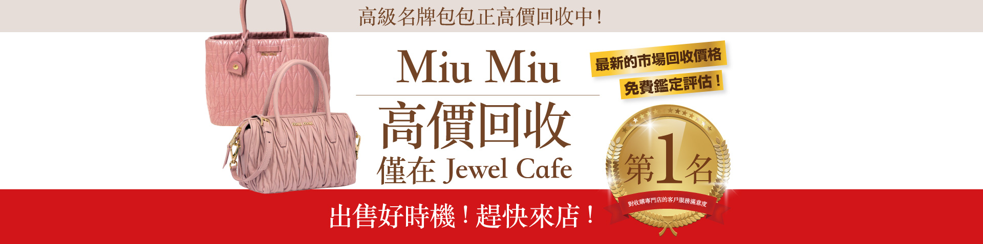 miumiu desktop