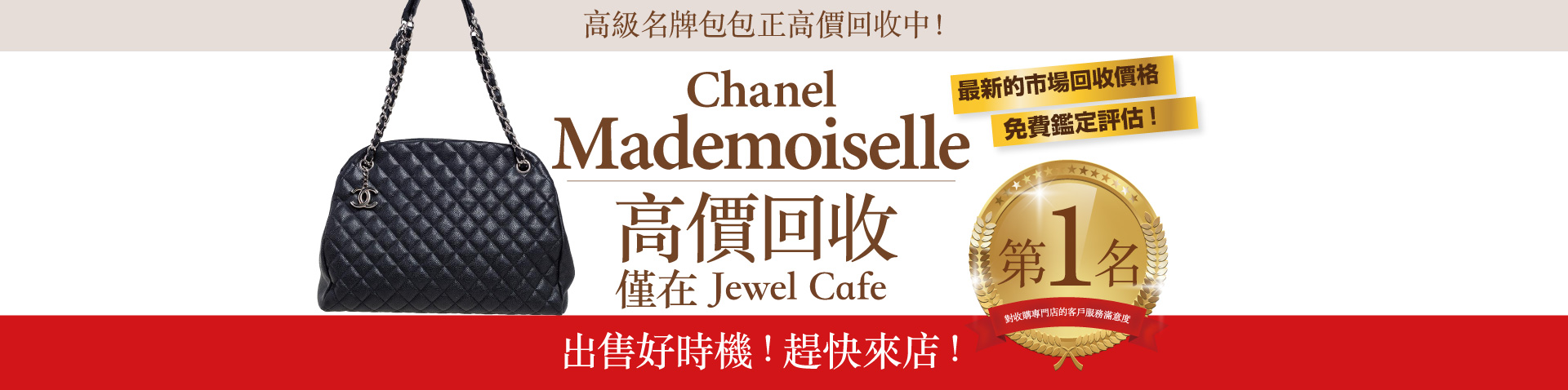 mademoiselle