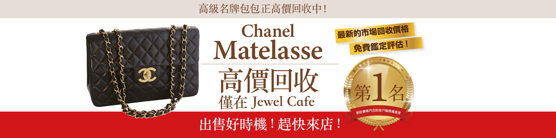 matelasse