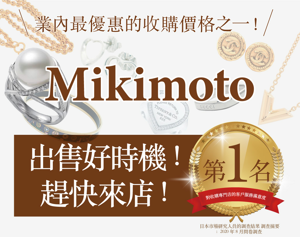 Branded Jewelry Branded Jewelry